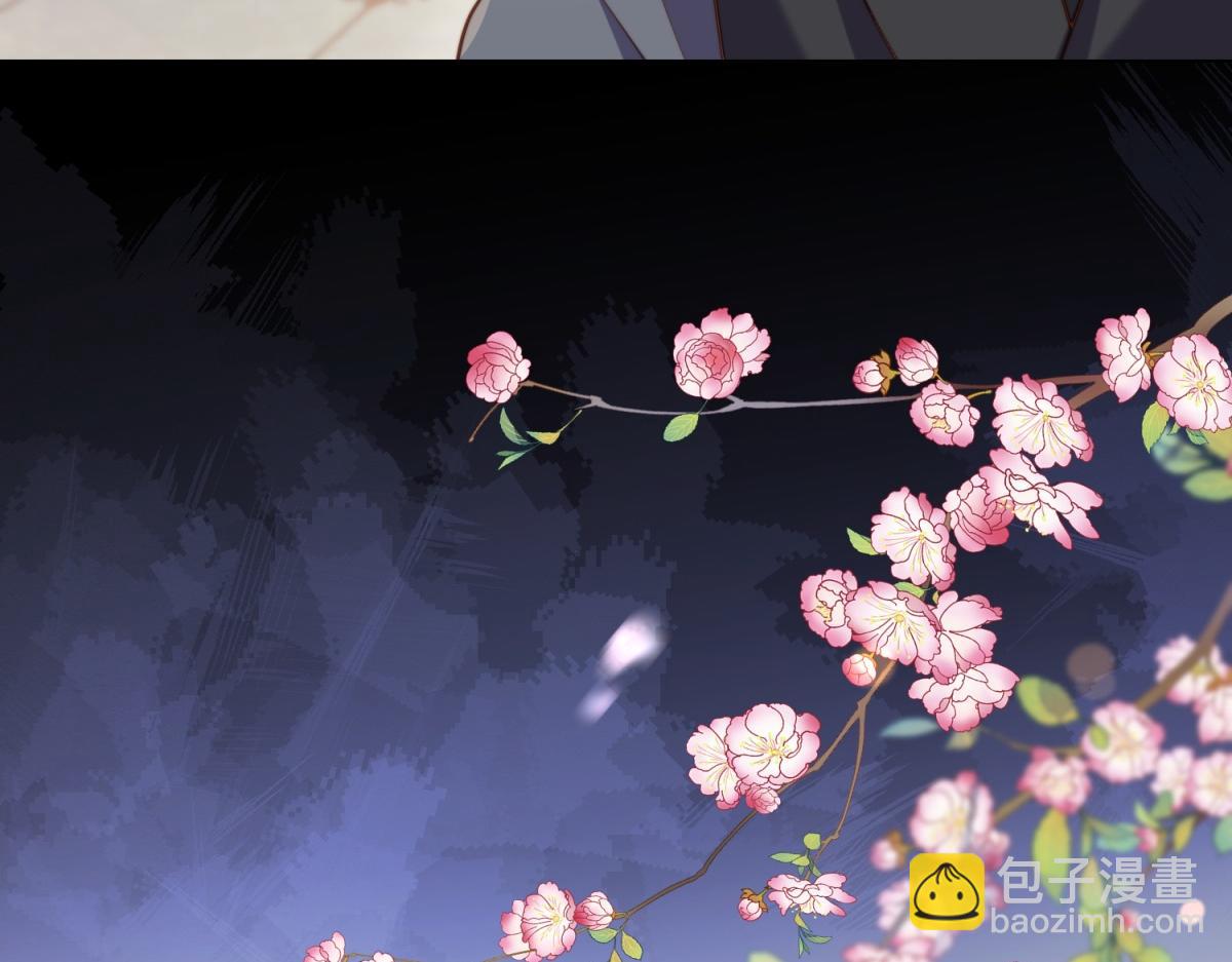 第50话 三个月后，我们结婚(1/4)-第51话