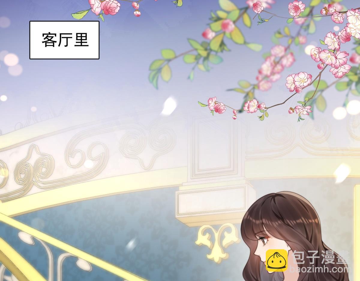 第50话 三个月后，我们结婚(1/4)-第51话