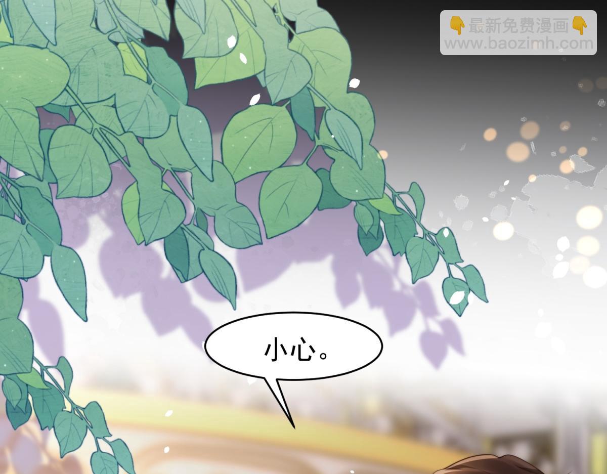 第50话 三个月后，我们结婚(1/4)-第51话