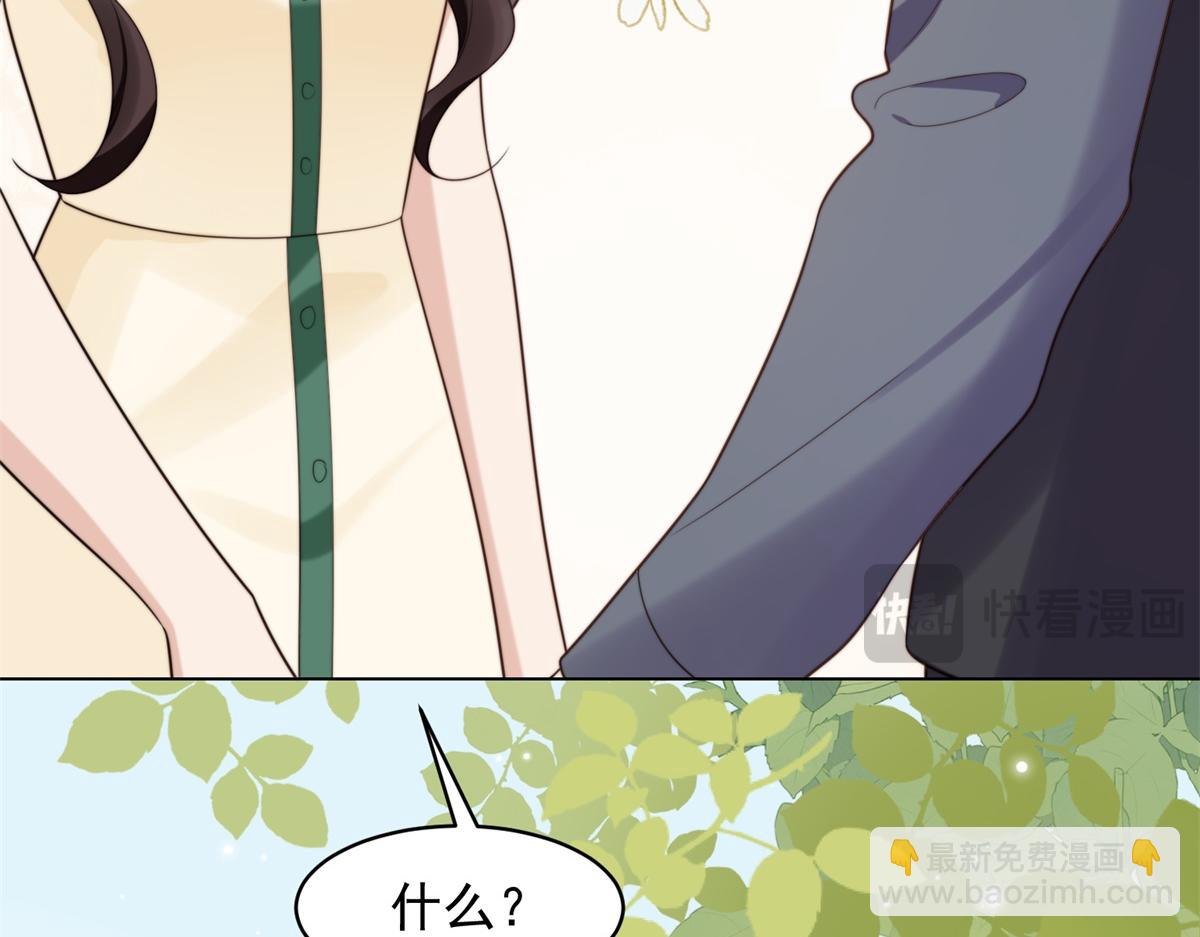 第50话 三个月后，我们结婚(1/4)-第51话