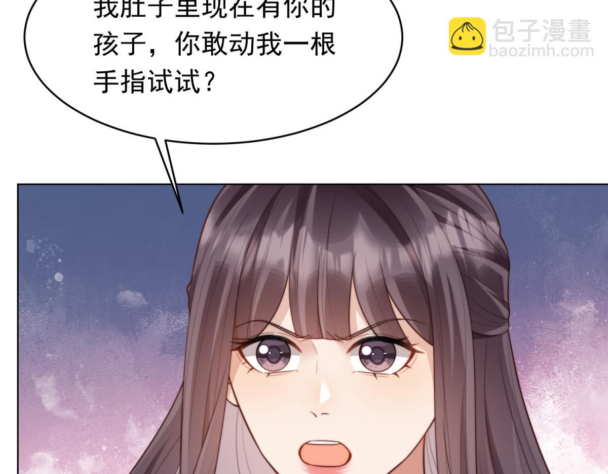 第52话 暗恋有时差(1/4)-第53话