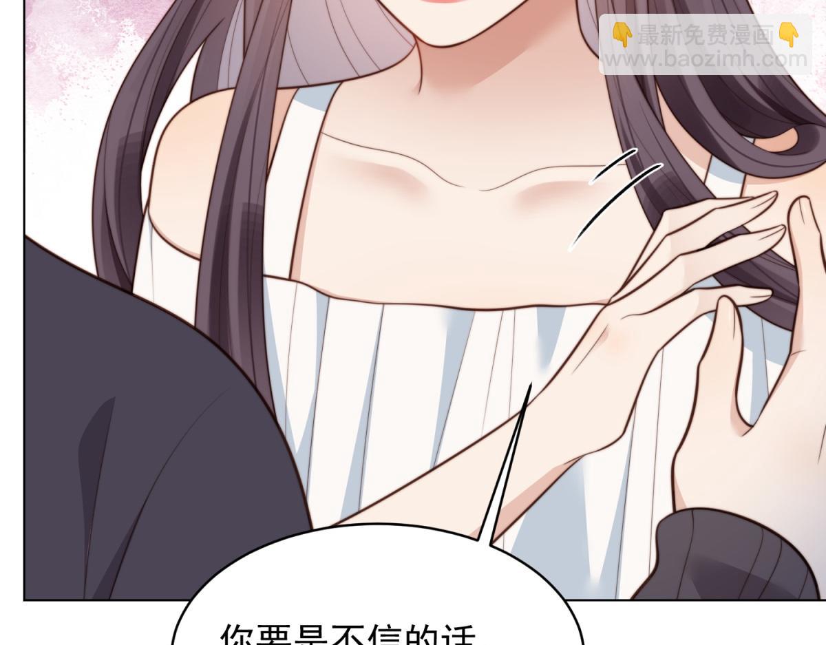 第52话 暗恋有时差(1/4)-第53话