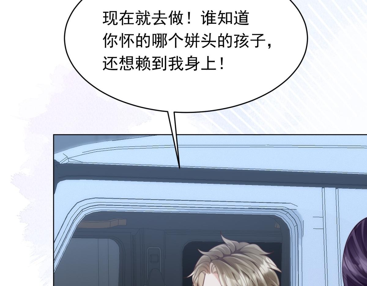 第52话 暗恋有时差(1/4)-第53话