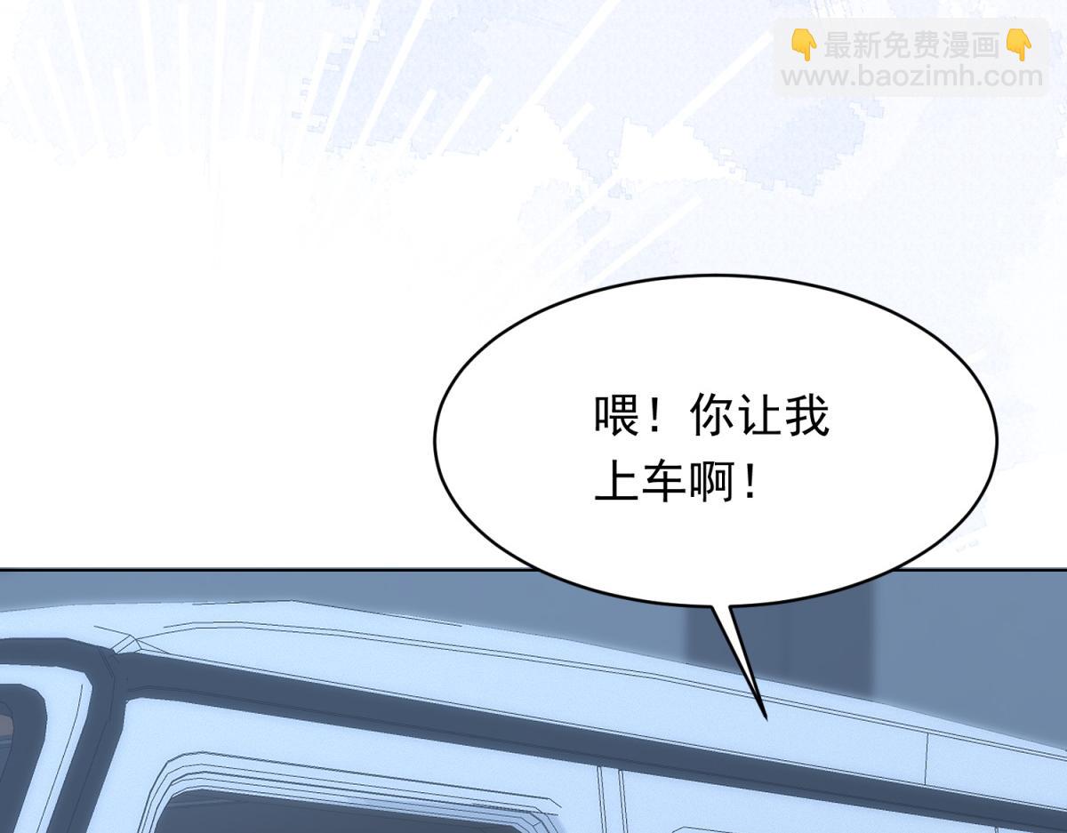 第52话 暗恋有时差(1/4)-第53话