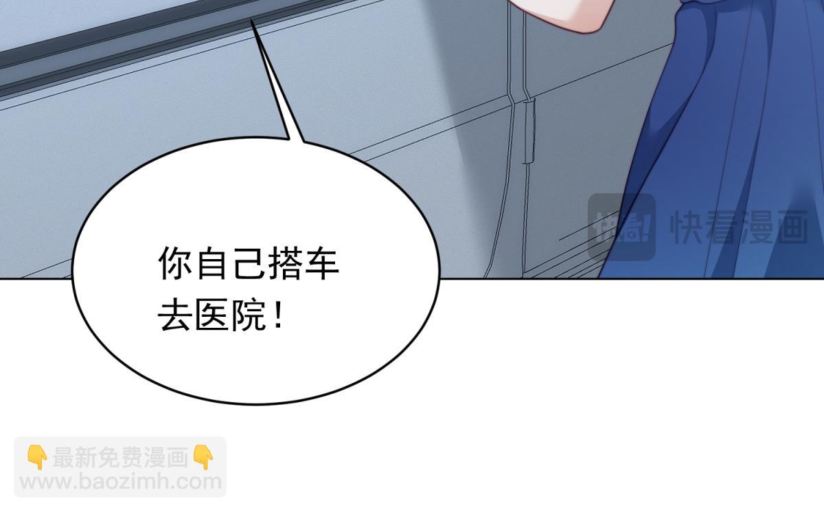 第52话 暗恋有时差(1/4)-第53话