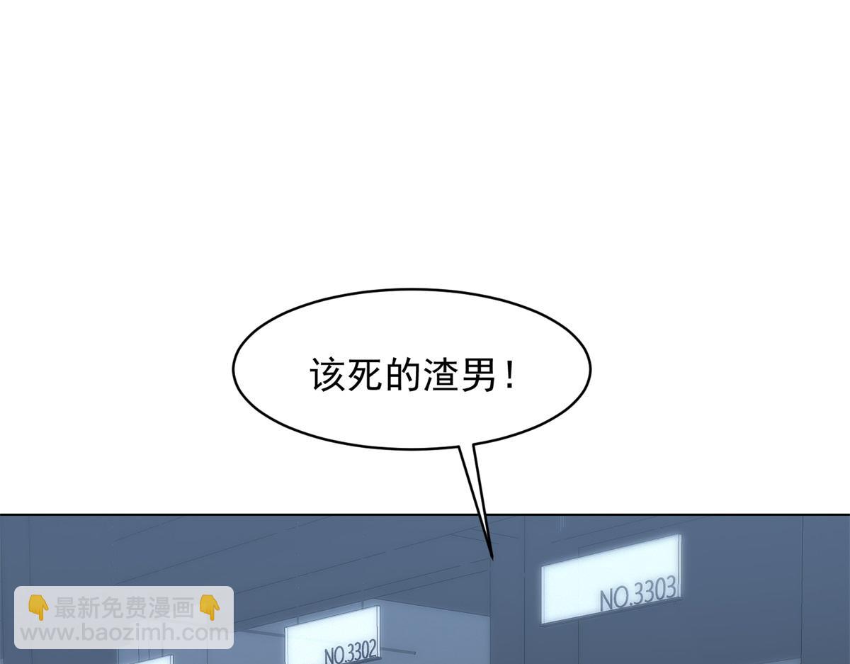 第52话 暗恋有时差(1/4)-第53话