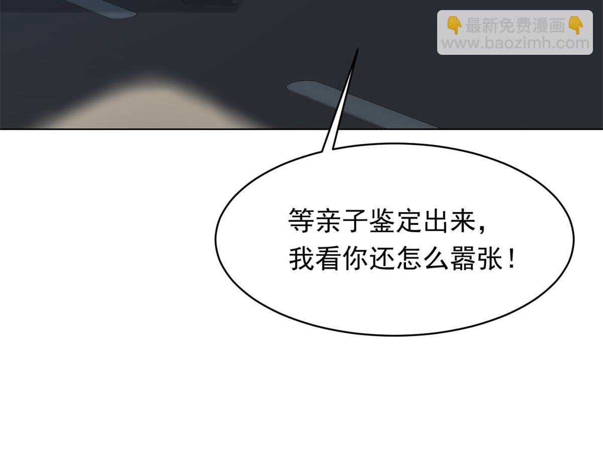 第52话 暗恋有时差(1/4)-第53话