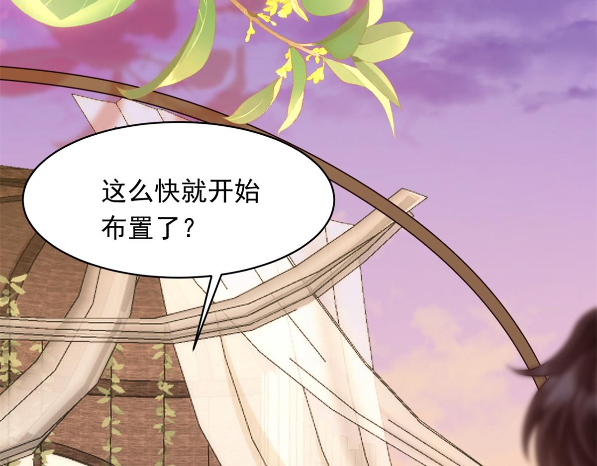 第52话 暗恋有时差(1/4)-第53话