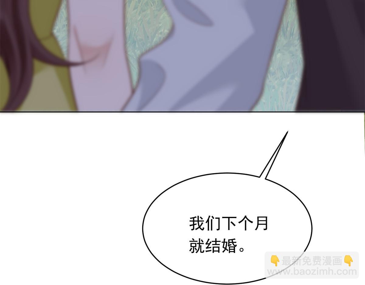 第52话 暗恋有时差(1/4)-第53话