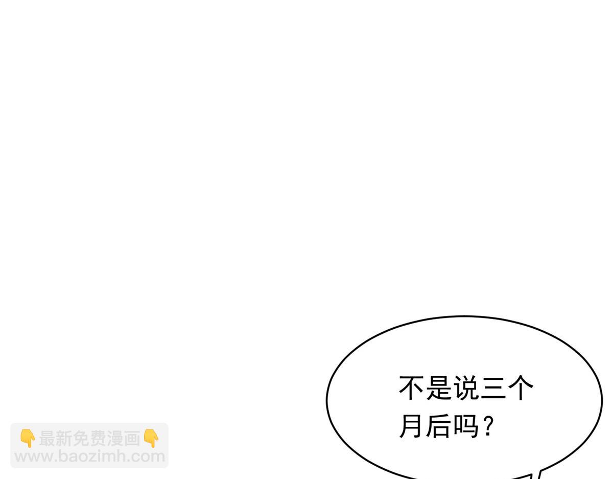 第52话 暗恋有时差(1/4)-第53话