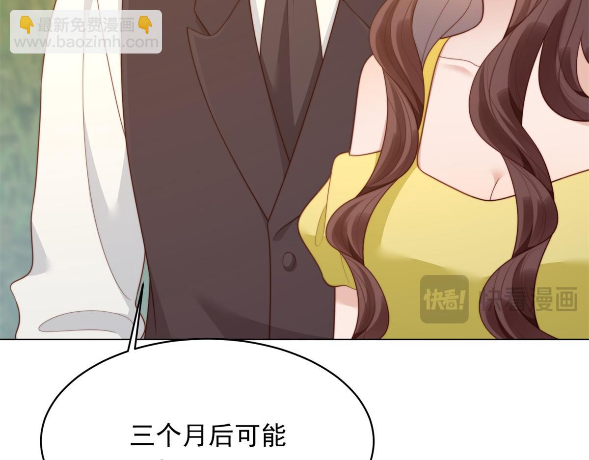 第52话 暗恋有时差(1/4)-第53话