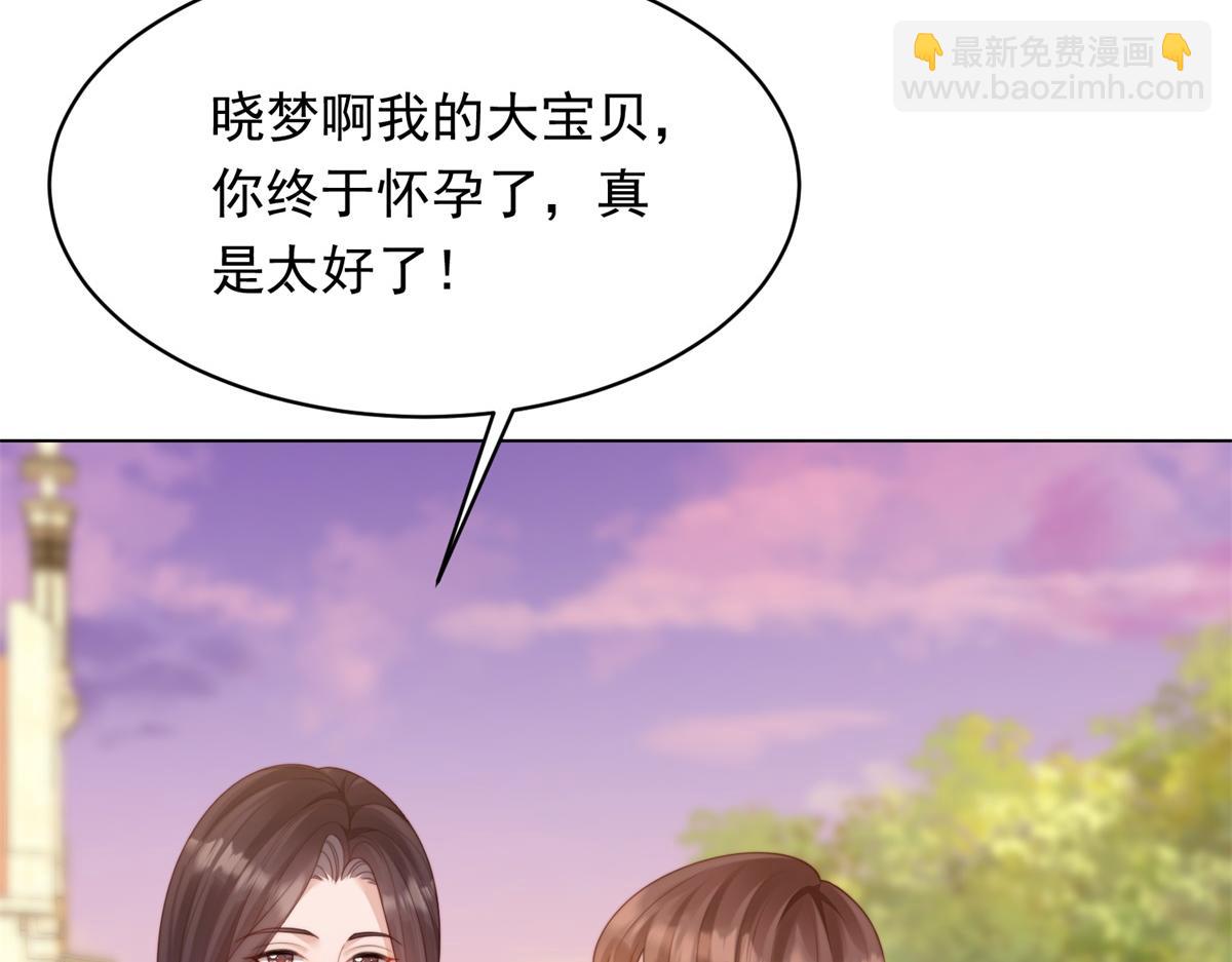 第52话 暗恋有时差(1/4)-第53话