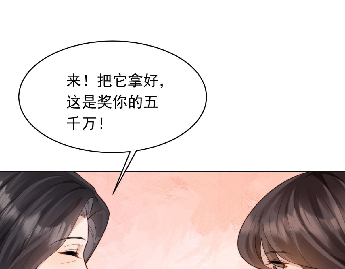 第52话 暗恋有时差(1/4)-第53话