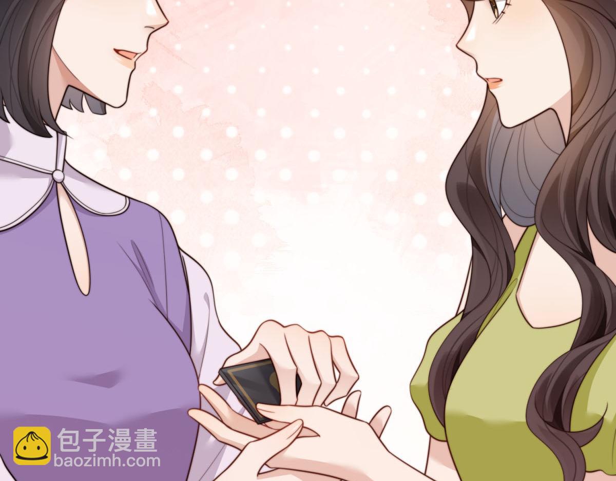 第52话 暗恋有时差(1/4)-第53话