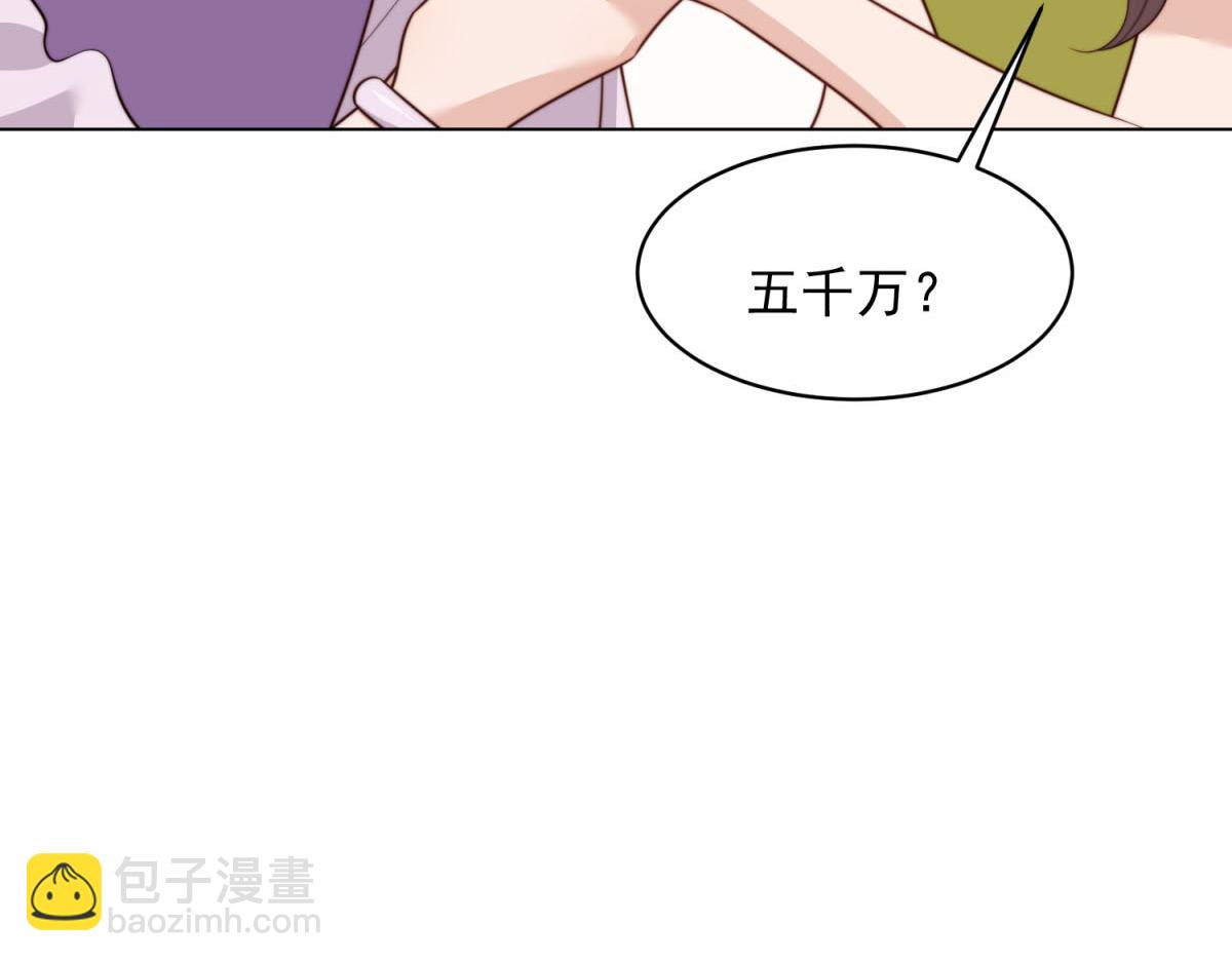 第52话 暗恋有时差(1/4)-第53话