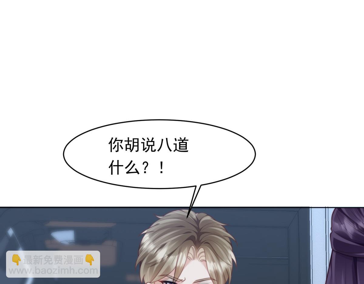 第52话 暗恋有时差(1/4)-第53话