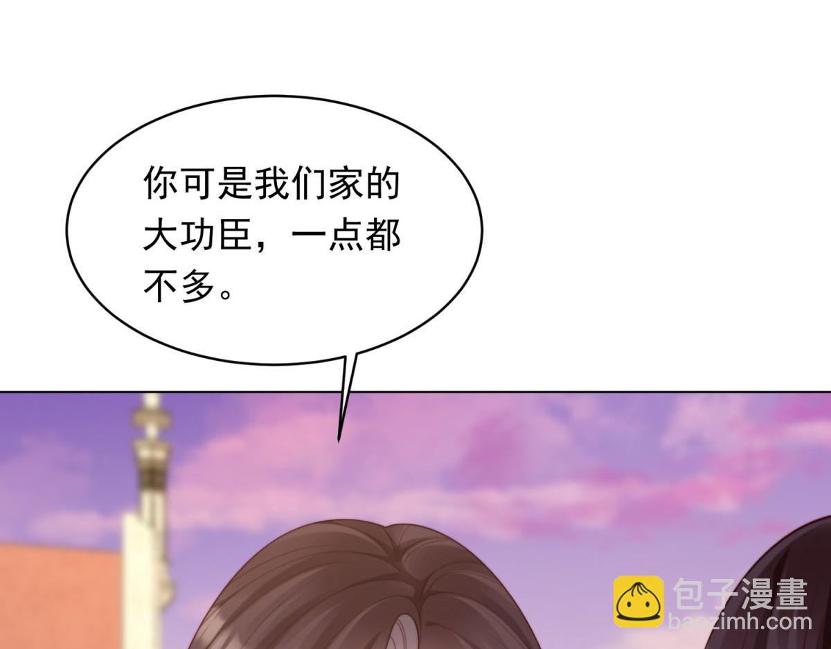 第52话 暗恋有时差(1/4)-第53话