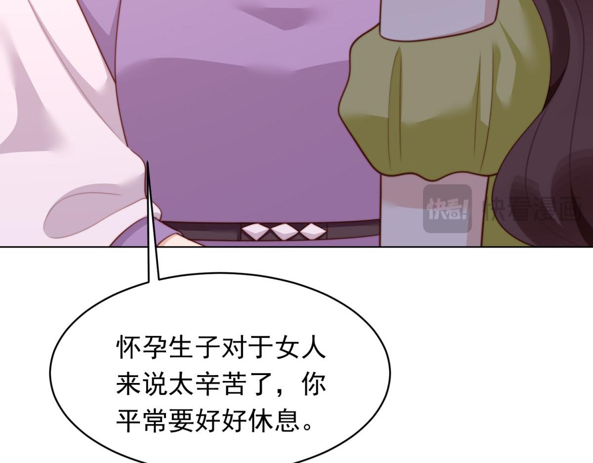 第52话 暗恋有时差(1/4)-第53话