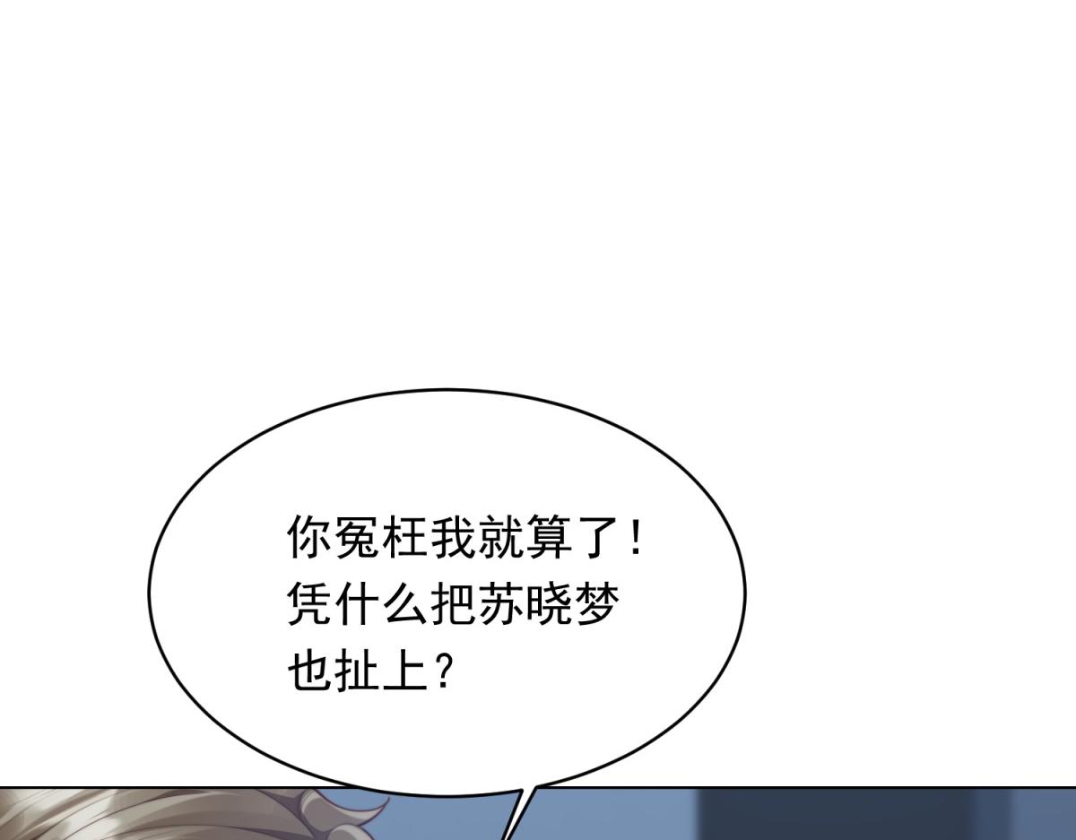 第52话 暗恋有时差(1/4)-第53话