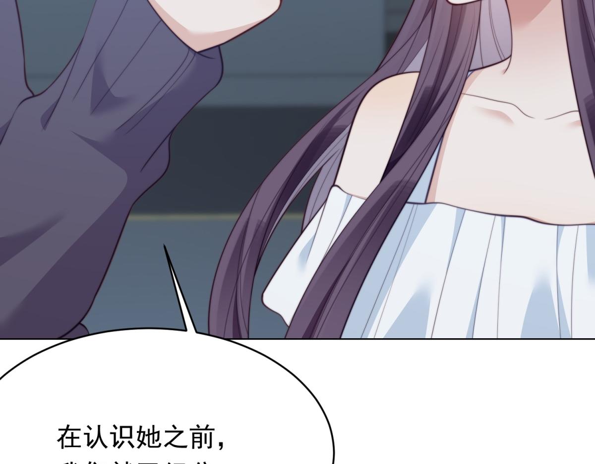 第52话 暗恋有时差(1/4)-第53话