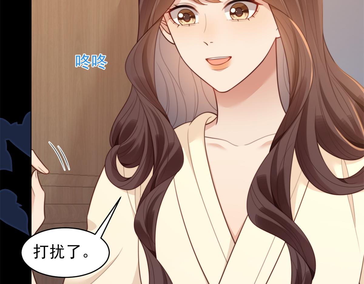 第54话 下药流产(1/4)-第55话