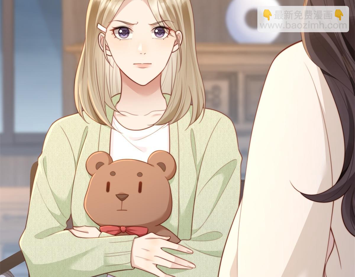 第54话 下药流产(1/4)-第55话