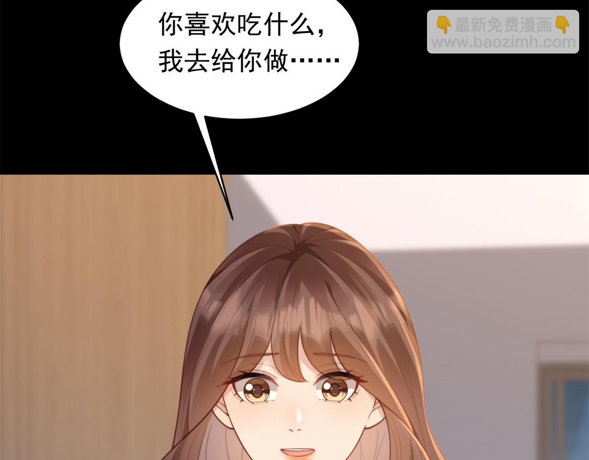 第54话 下药流产(1/4)-第55话