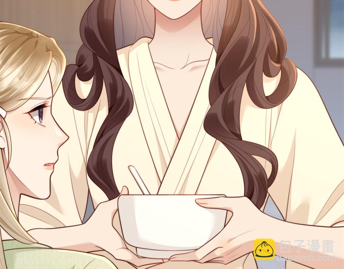 第54话 下药流产(1/4)-第55话