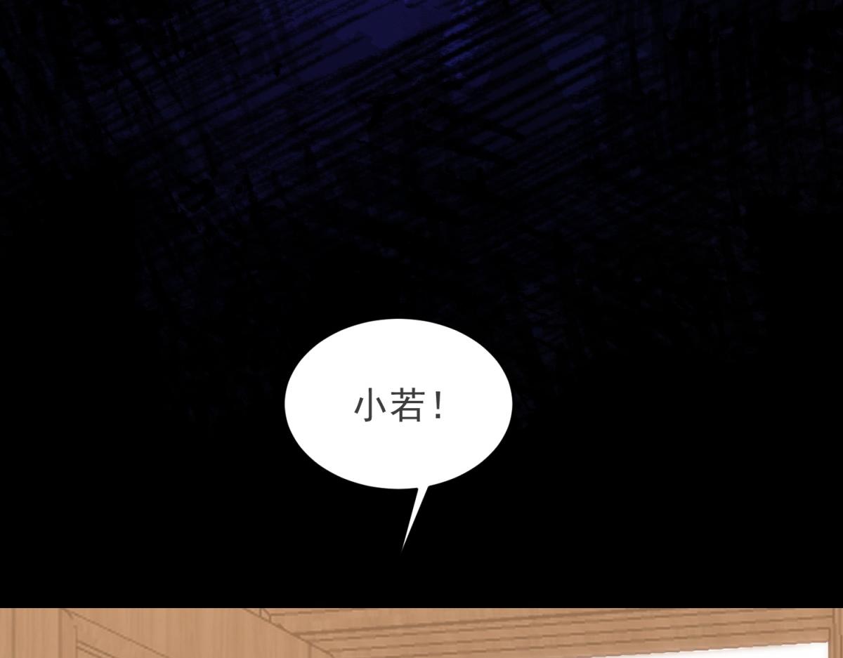 第54话 下药流产(1/4)-第55话