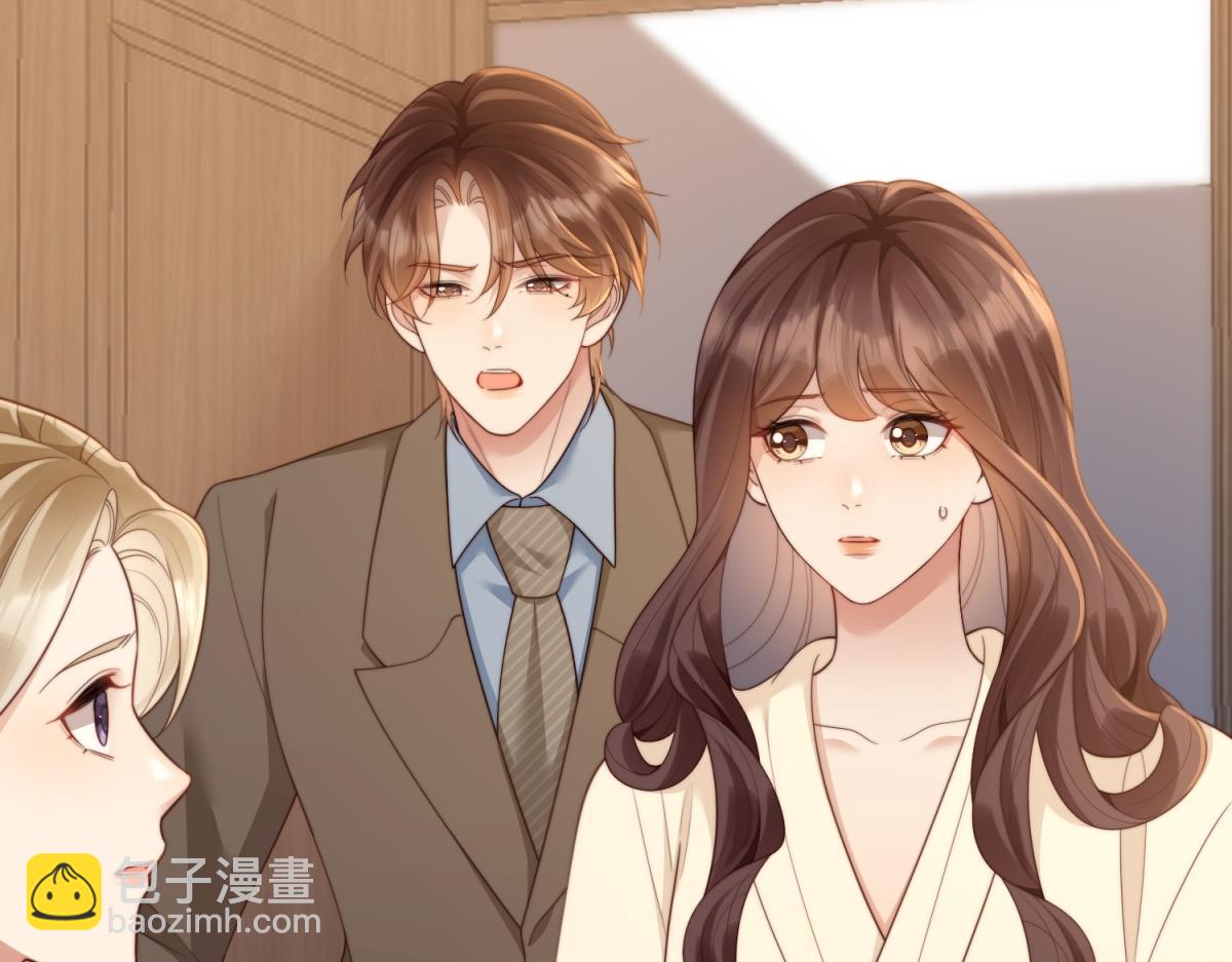 第54话 下药流产(1/4)-第55话