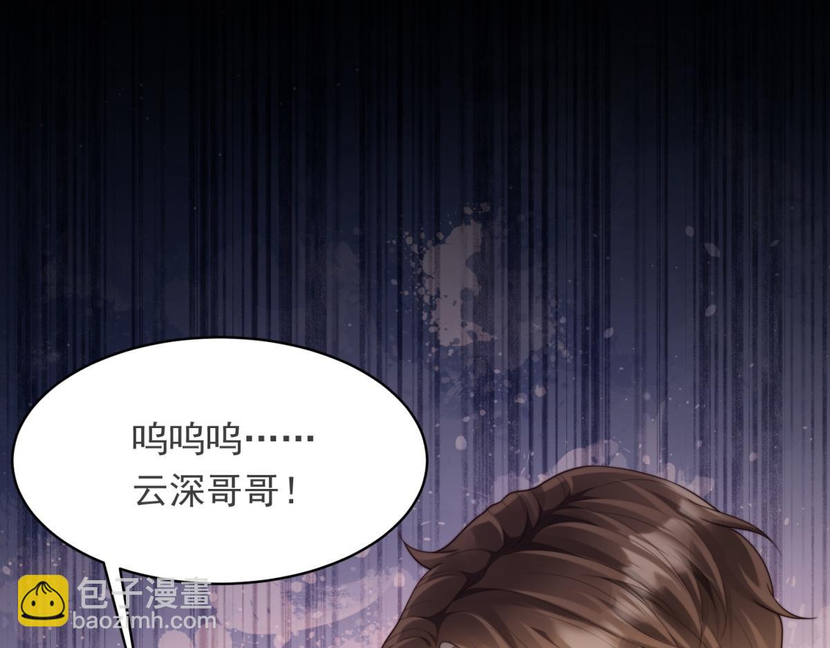 第54话 下药流产(1/4)-第55话