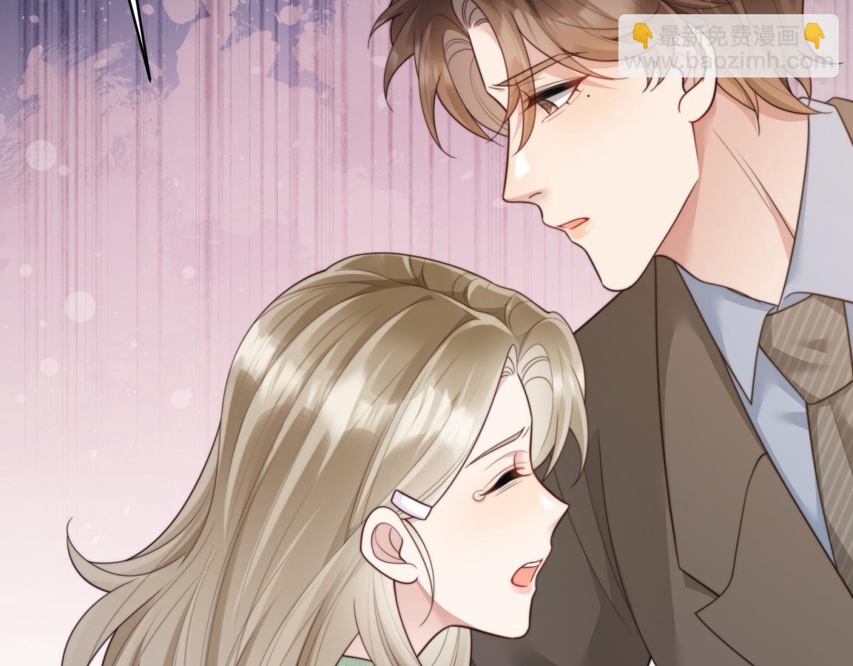 第54话 下药流产(1/4)-第55话