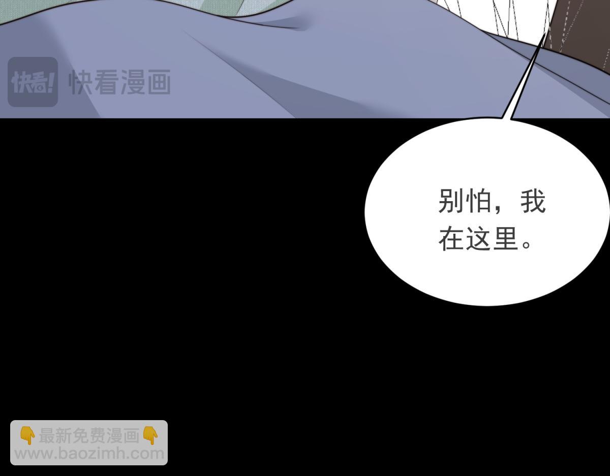 第54话 下药流产(1/4)-第55话