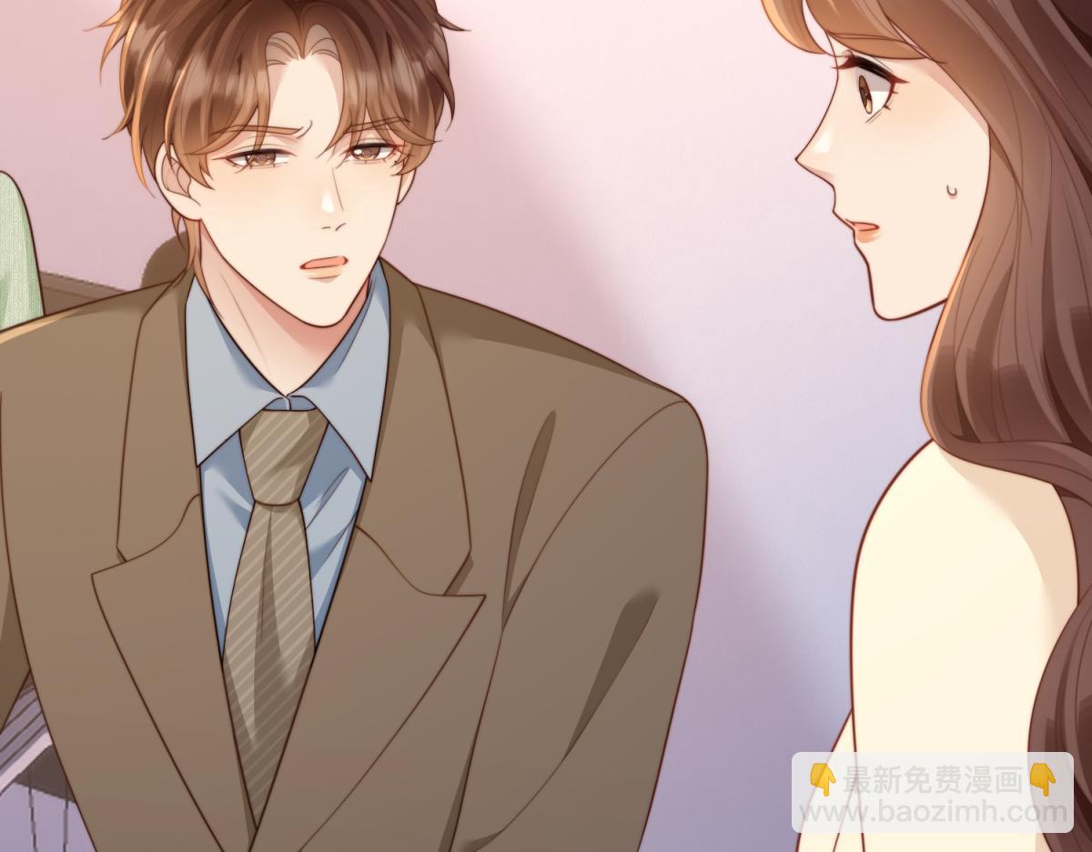 第54话 下药流产(1/4)-第55话