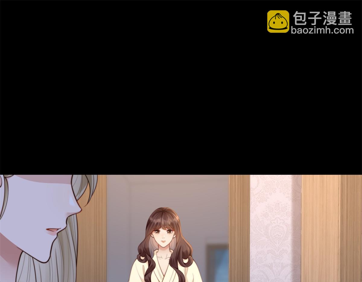 第54话 下药流产(1/4)-第55话