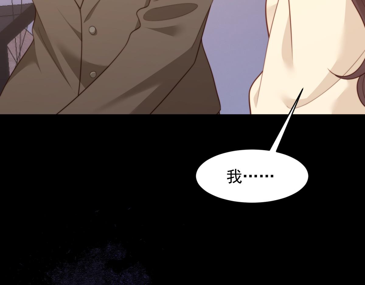 第54话 下药流产(1/4)-第55话