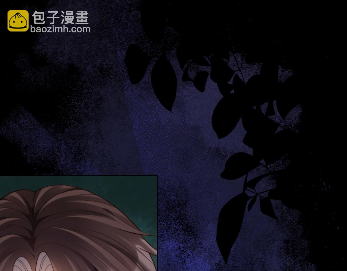 第54话 下药流产(1/4)-第55话