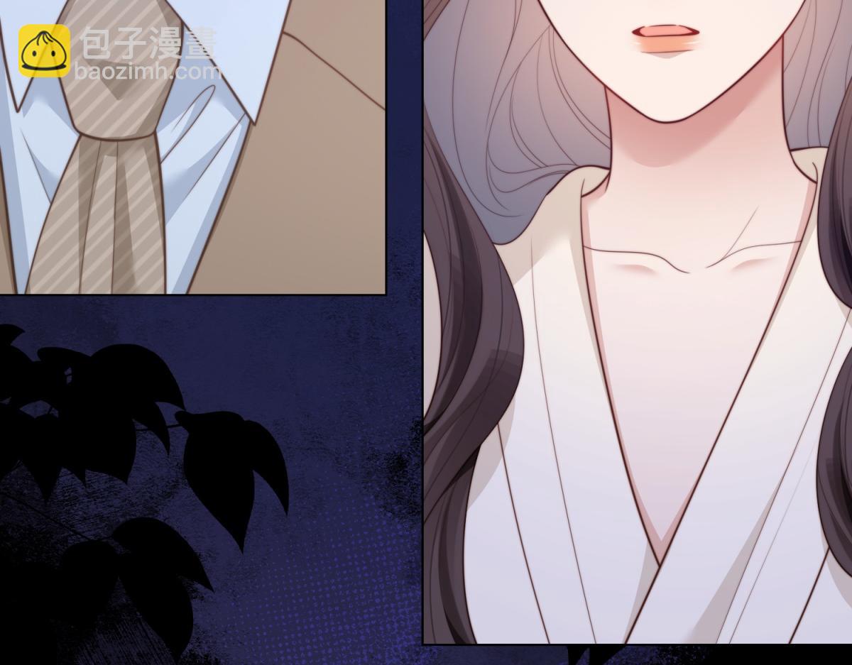 第54话 下药流产(1/4)-第55话