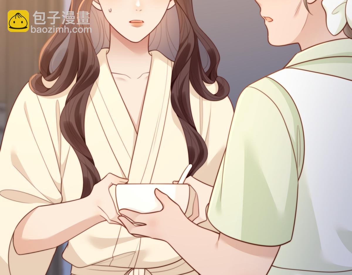 第54话 下药流产(1/4)-第55话