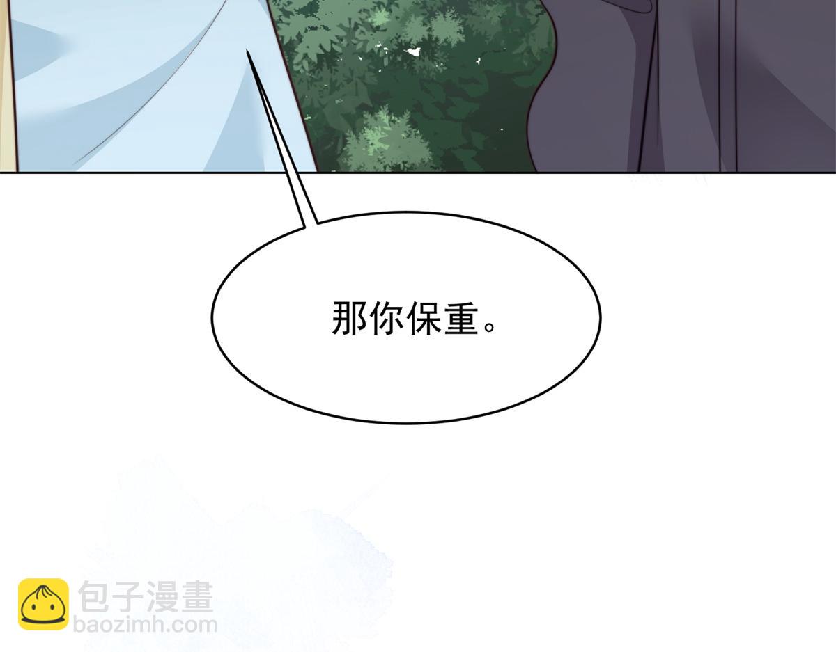 第56话 陆云深出轨了？(1/4)-第57话