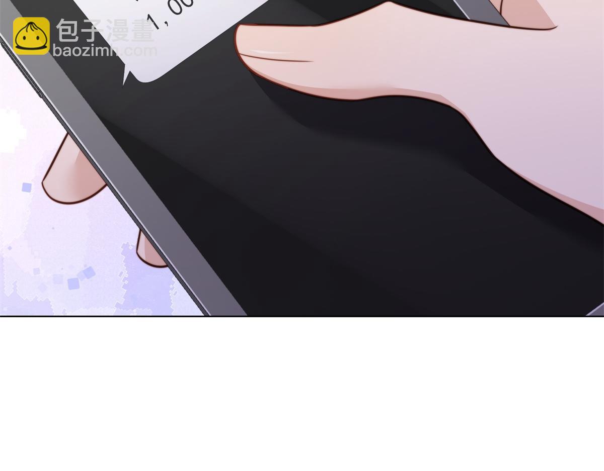 第56话 陆云深出轨了？(1/4)-第57话