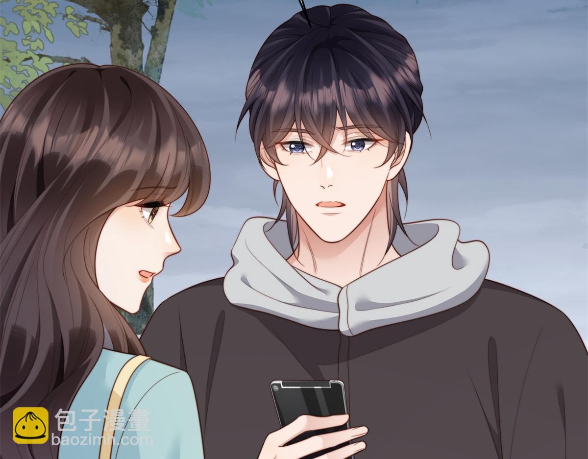 第56话 陆云深出轨了？(1/4)-第57话