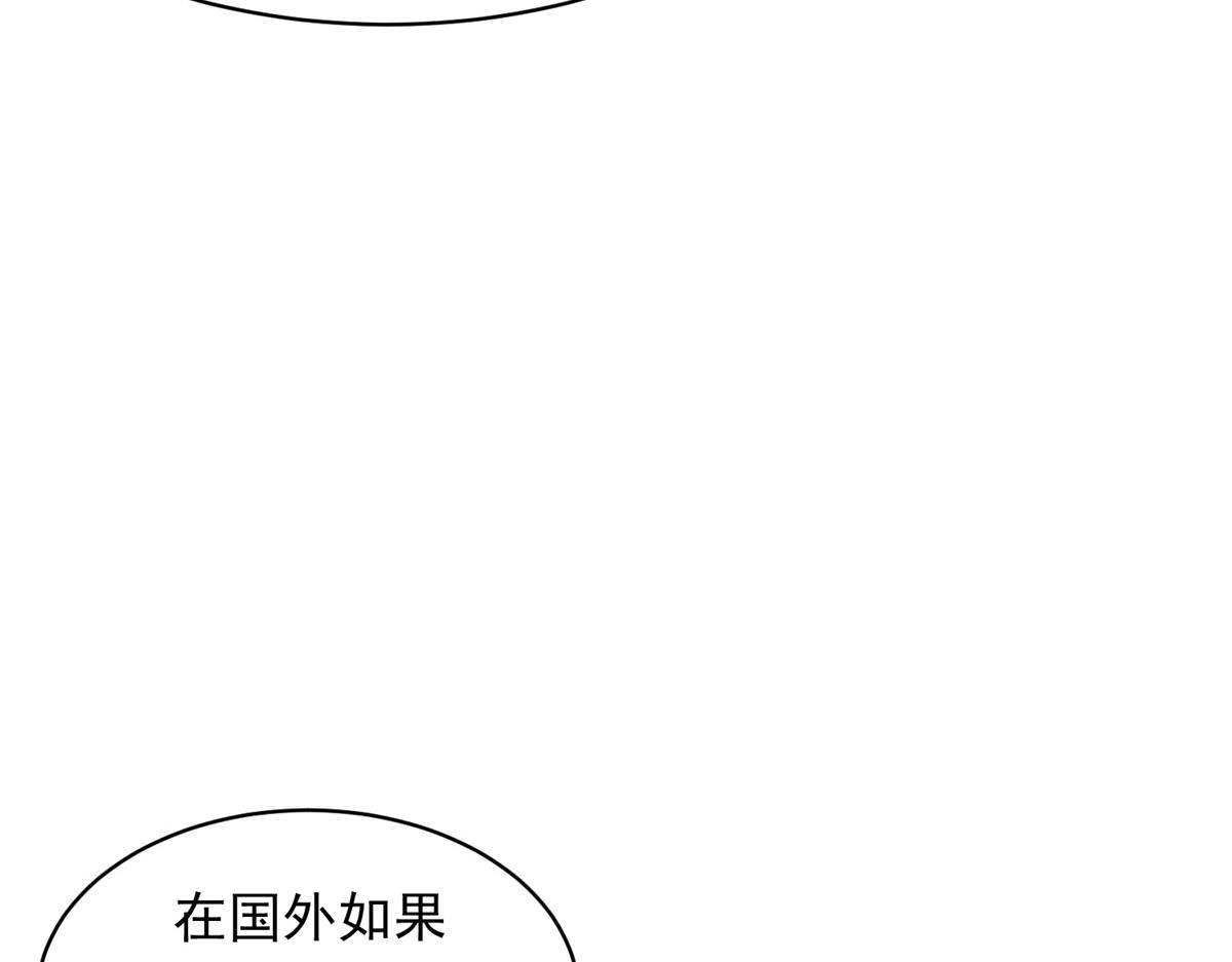 第56话 陆云深出轨了？(1/4)-第57话