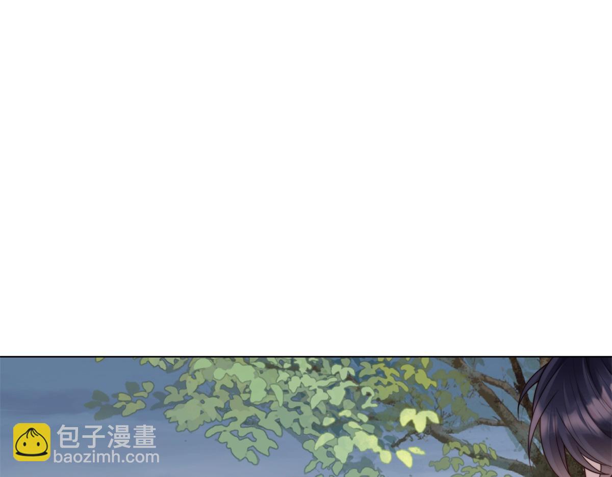 第56话 陆云深出轨了？(1/4)-第57话