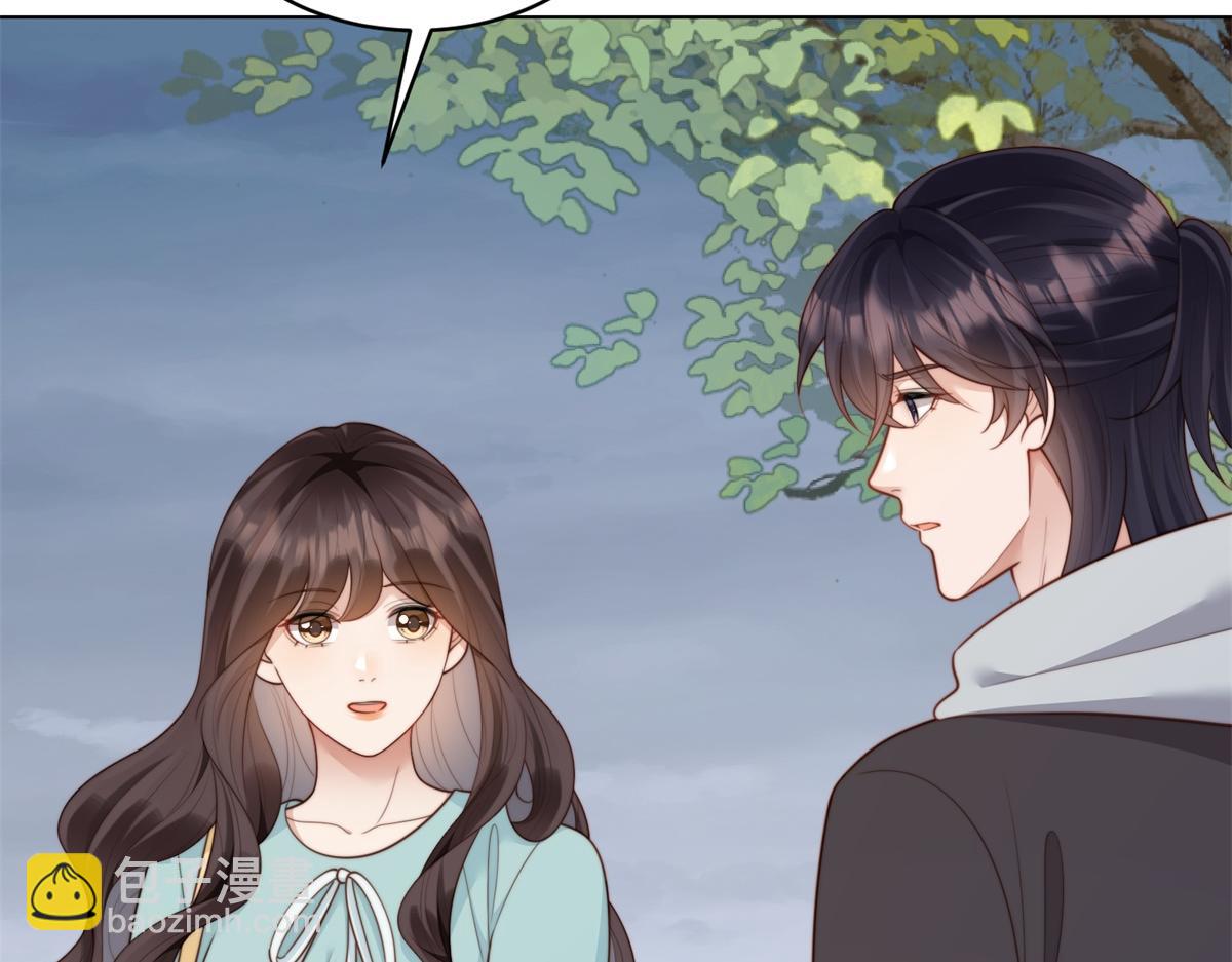 第56话 陆云深出轨了？(1/4)-第57话