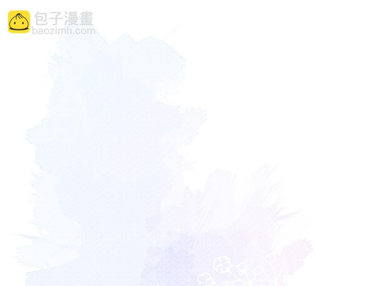 第56话 陆云深出轨了？(1/4)-第57话