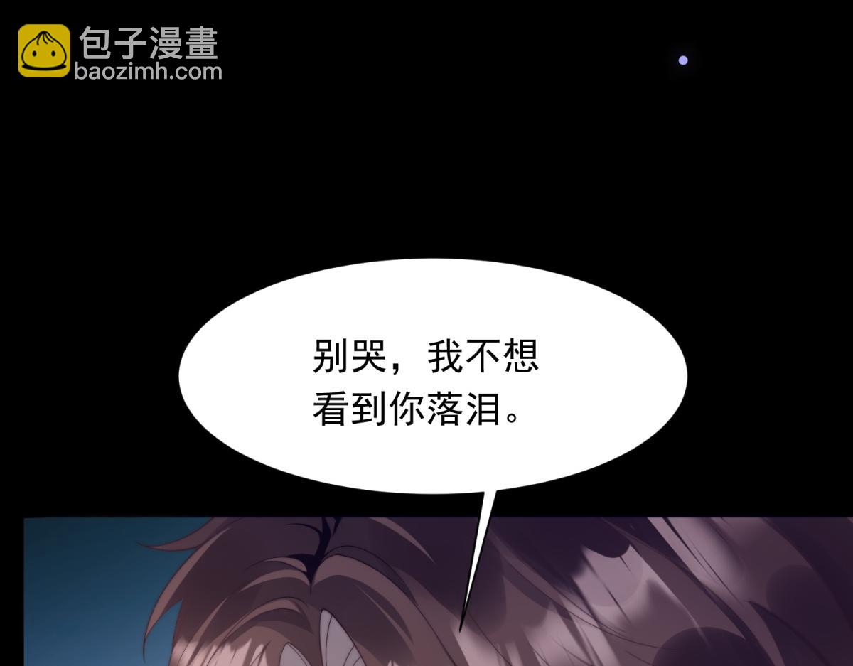 第58话 我们分开吧(1/4)-第59话