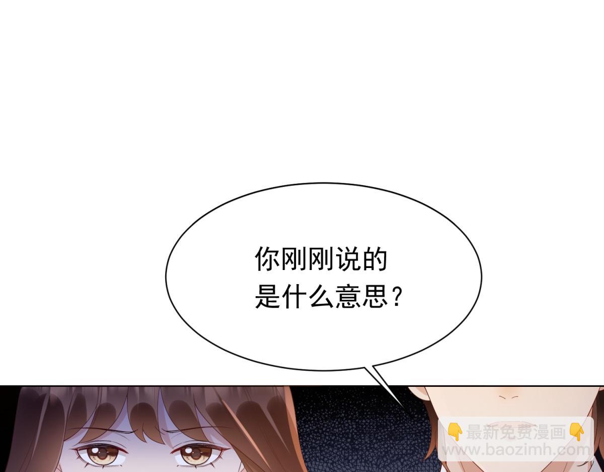 第58话 我们分开吧(1/4)-第59话