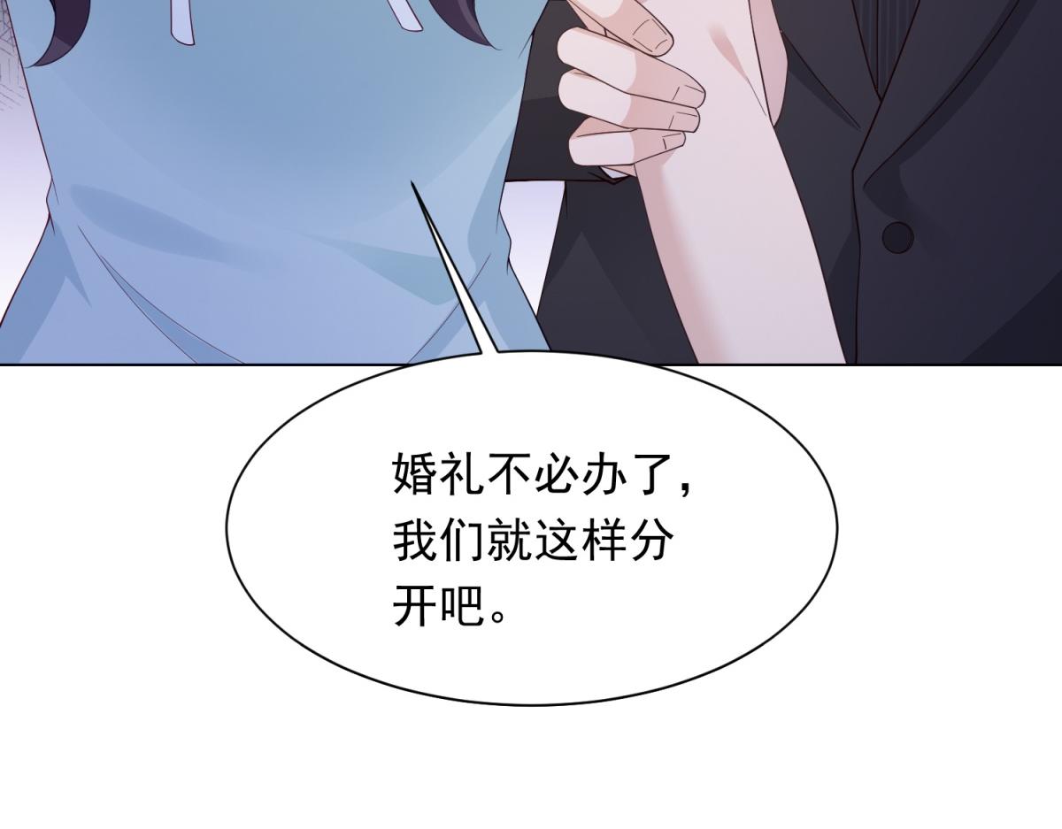 第58话 我们分开吧(1/4)-第59话