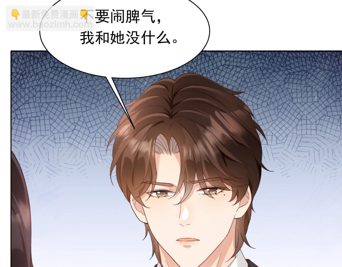 第58话 我们分开吧(1/4)-第59话